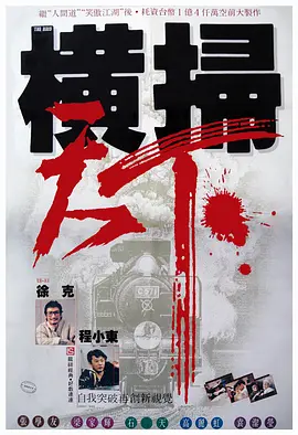 草死你