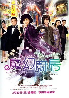 树林里的情人