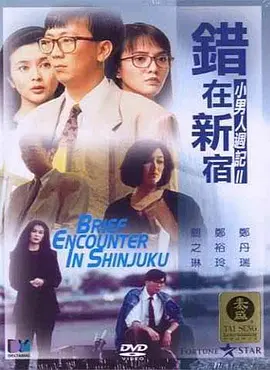 综合久久久久久久