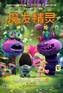 日韩欧美一区二区三区不卡