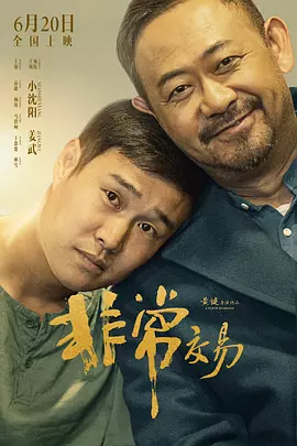 嗯～啊～弄嗯～啊h高潮男男视频