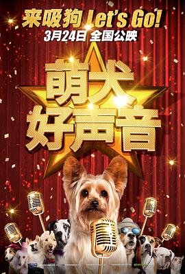 《昭和乡村》电影免费播放