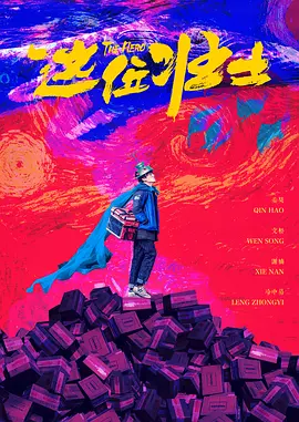 高清在线一区