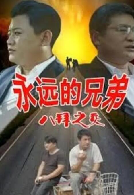色伊人色成人婷婷六月丁香