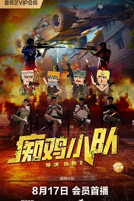 明里背叛丈夫剧情