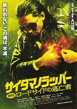 国产农村一二三区
