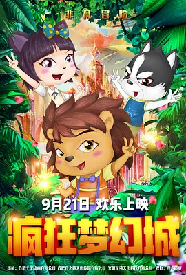 五十路竹内梨惠丝袜