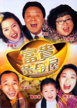 妈妈的朋友2