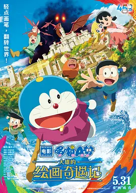 妖妇的串门