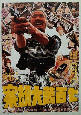 日韩三级一区二区