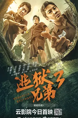国产欧美精品区一区二区三区