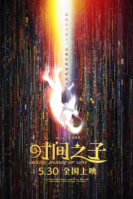成人国产在线24小时播放视频