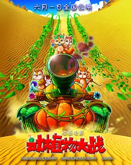 国产亚洲精品国产第一
