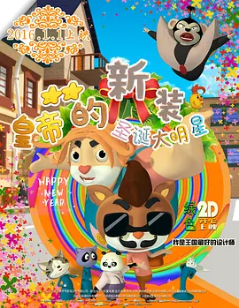 影音先锋图片资源