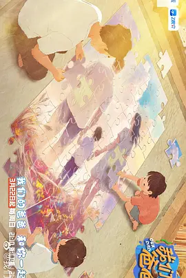 艾栗栗视频
