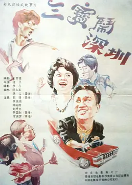 91夜夜操