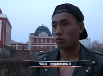 无吗