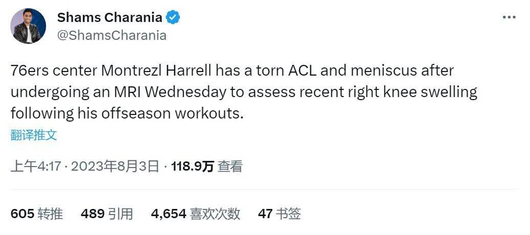 一个年轻的妻子