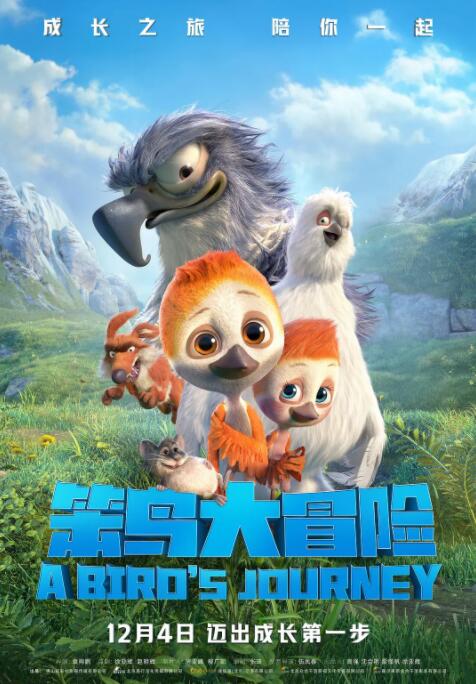 在办公室狂cao丝袜老师h文