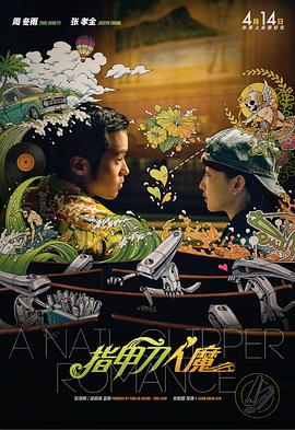 一级黄免费