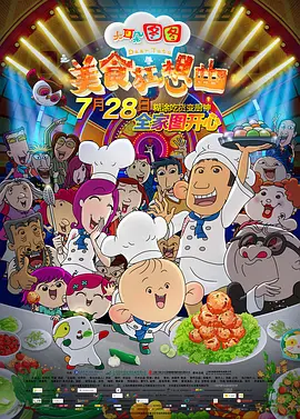 她性感的经历
