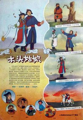 成全免费观看完整版电视剧高清