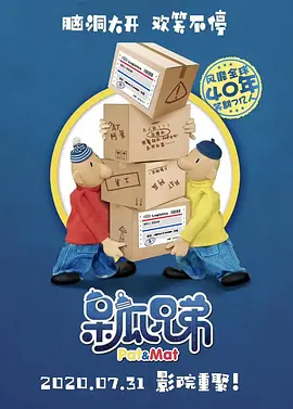三级福利片在线观看