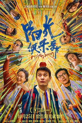 福利影院在线
