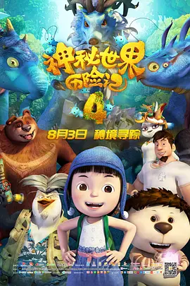 玉蒲团系列12部在线观看