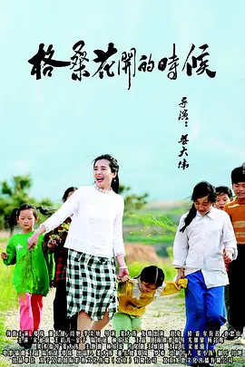 致命女人第一季免费观看