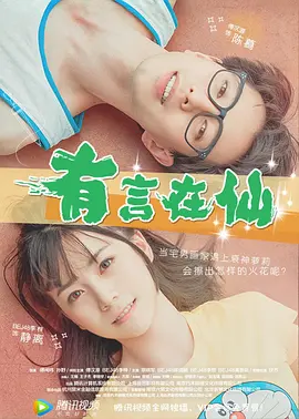 美女毛片在线看