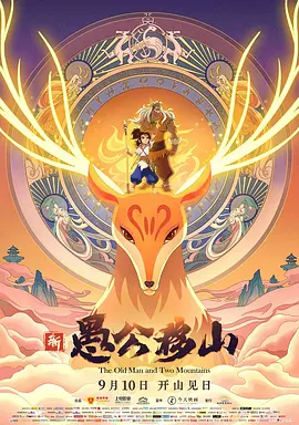 婷婷九月丁香