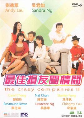 中国成人在线视频