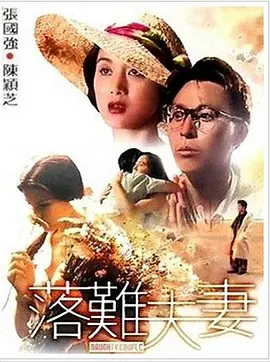 亚洲综合久久一本伊伊区