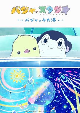亚洲你xx我xx网站