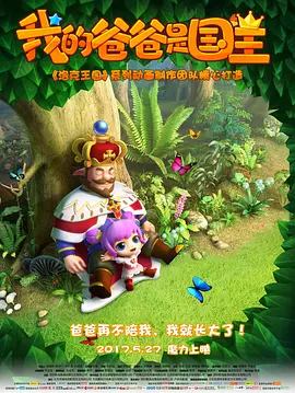 性交换妻子