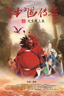 精品香蕉一区二区三区