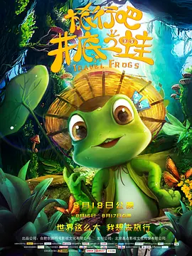 屏幕在线