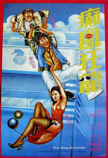 僧侣之夜动漫全集免费观看
