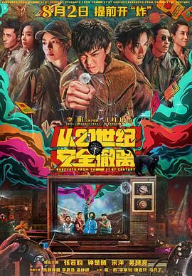 竹影青瞳