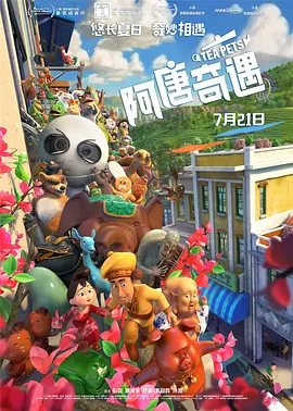 亚洲第一二三四区