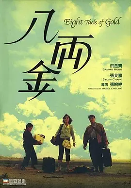 成人嘿咻