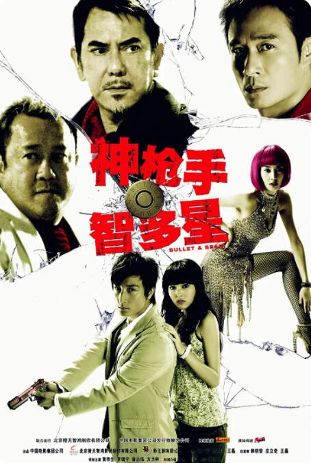 色香婷婷