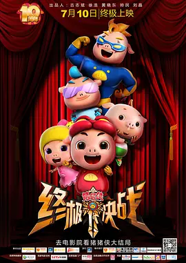 国产精品女人