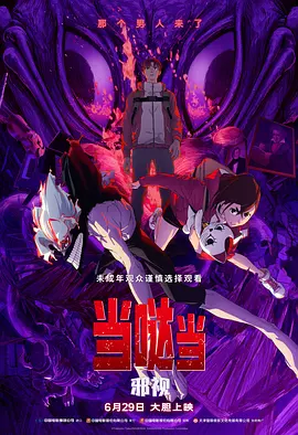 精品综合久久久久久99