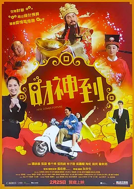 纯洁的出生地