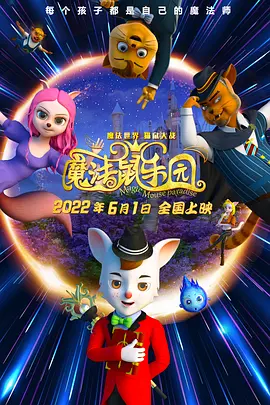 情欲大厦