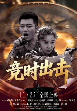 精品国产一级在线观看