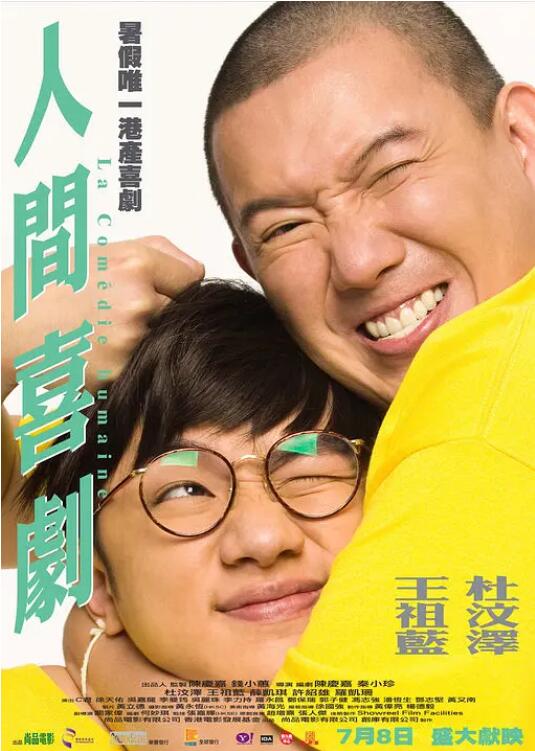 后妈介绍的女朋友