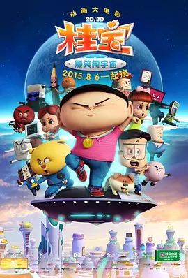 久久精品中文字幕不卡一二区